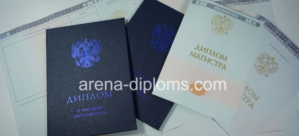 Купить диплом магистра в Коврове