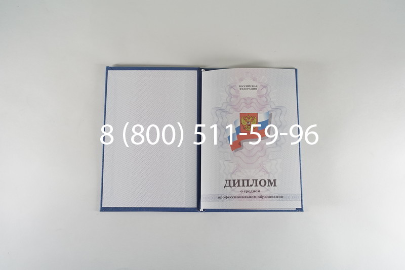 Диплом колледжа 2011-2013 годов в Коврове Диплом колледжа 2011-2013 годов в Коврове