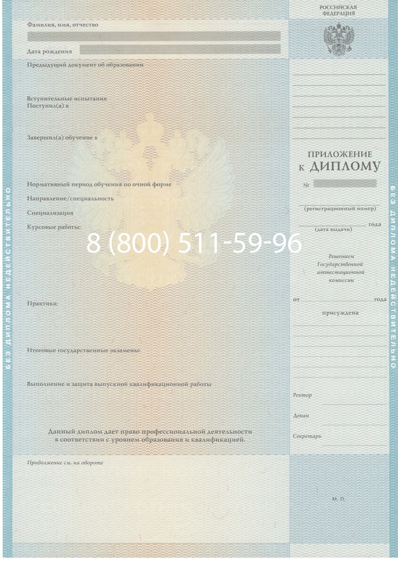 Заказать Диплом магистра 2010-2011 годов в Коврове Заказать Диплом магистра 2010-2011 годов в Коврове