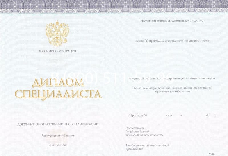 Купить Диплом о высшем образовании (Киржач) 2014-2024 годов в Коврове Купить Диплом о высшем образовании (Киржач) 2014-2024 годов в Коврове