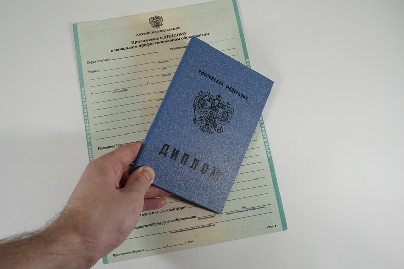 Диплом о начальном образовании 2010-2024 годов в Коврове Диплом о начальном образовании 2010-2024 годов в Коврове