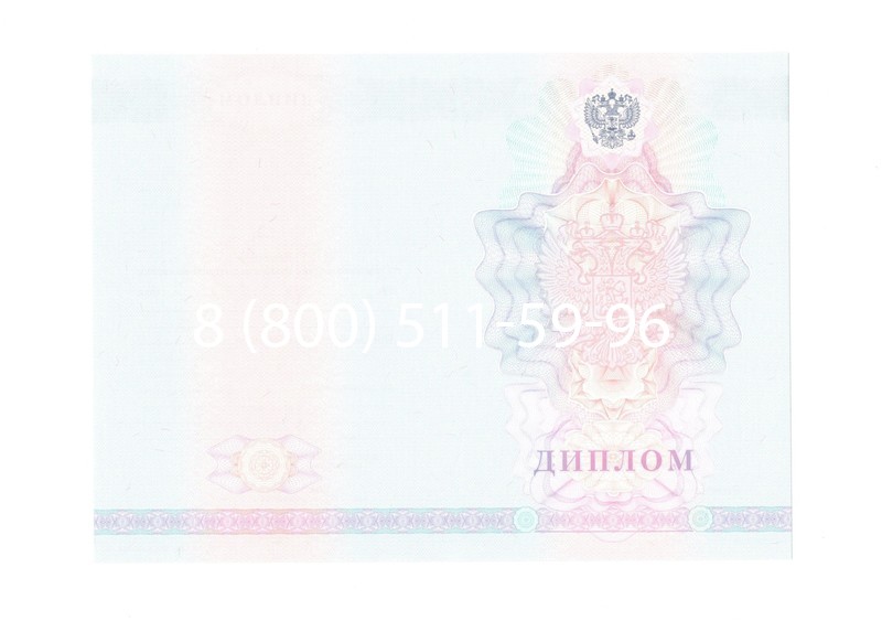 Заказать Диплом о среднем образовании 2007-2010 годов в Коврове Заказать Диплом о среднем образовании 2007-2010 годов в Коврове