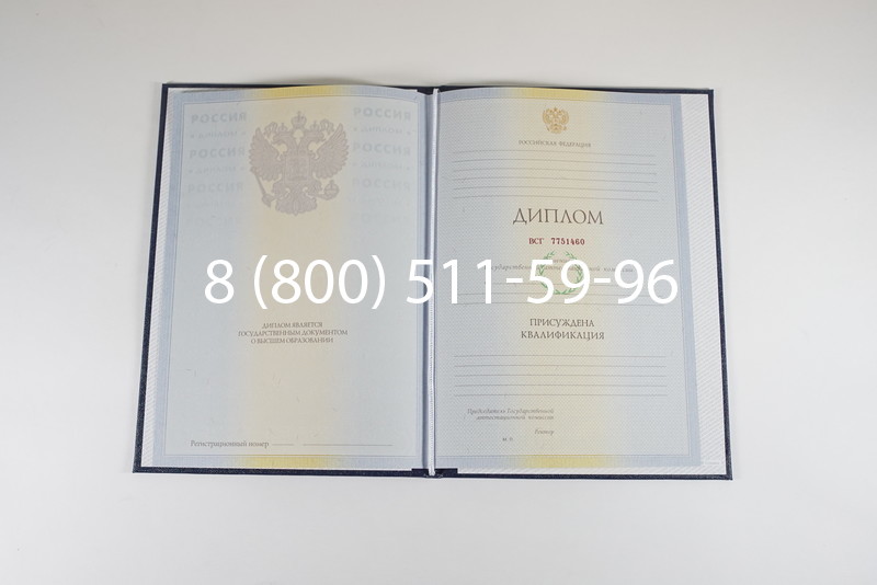 Диплом о высшем образовании 2010-2011 годов в Коврове Диплом о высшем образовании 2010-2011 годов в Коврове