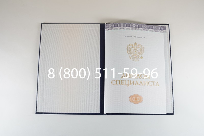 Диплом специалиста (КИРЖАЧ) 2014-2024 года в Коврове Диплом специалиста (КИРЖАЧ) 2014-2024 года в Коврове