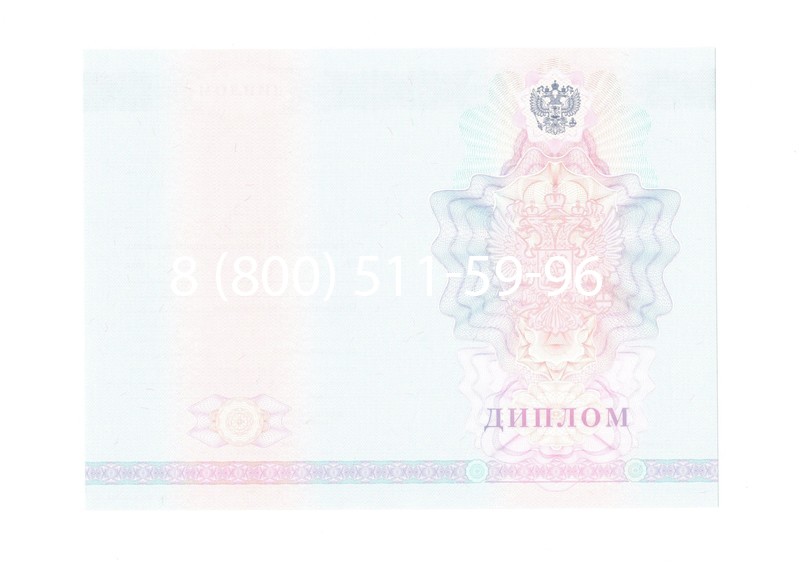 Заказать Диплом техникума 2007-2010 годов в Коврове Заказать Диплом техникума 2007-2010 годов в Коврове
