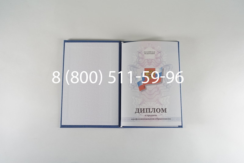 Диплом техникума 2011-2013 годов в Коврове Диплом техникума 2011-2013 годов в Коврове