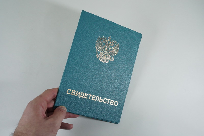 Заказать Свидетельство о повышении квалификации в Коврове Заказать Свидетельство о повышении квалификации в Коврове